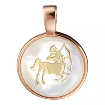 Серебряная подвеска 925 пробы