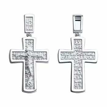 Серебряная подвеска-крест