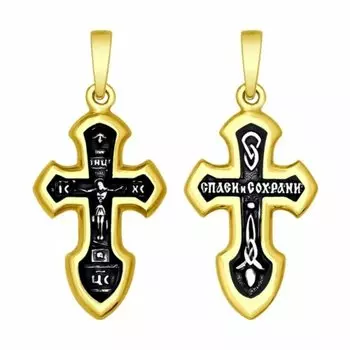 Серебряная подвеска-крест