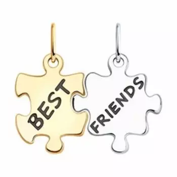 Серебряная подвеска "Лучшие друзья"