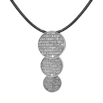 Серебряная подвеска на шнурке "Псалом 90"