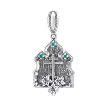 Серебряная подвеска 925 пробы