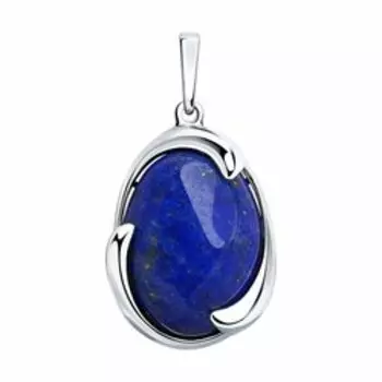 Серебряная подвеска с ляписом