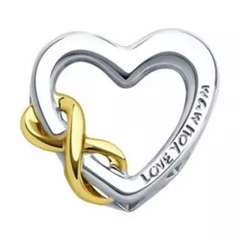 Серебряная подвеска "Сердце"