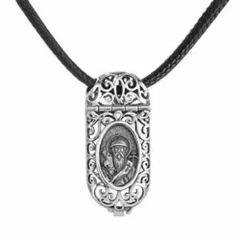 Серебряная подвеска-складень на шнурке "Спиридон/Матрона"