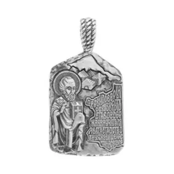 Серебряная подвеска "Святой Николай"