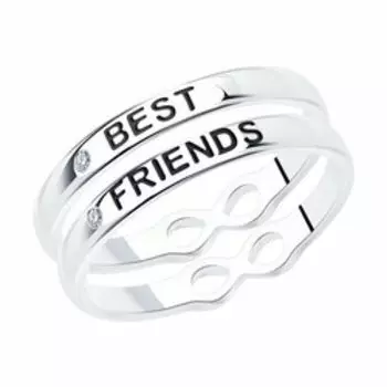 Серебряное двойное кольцо с фианитами и эмалью