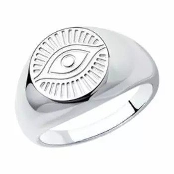 Серебряное кольцо