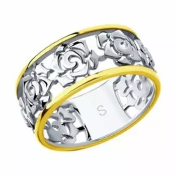 Серебряное кольцо