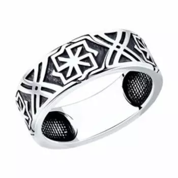 Серебряное кольцо