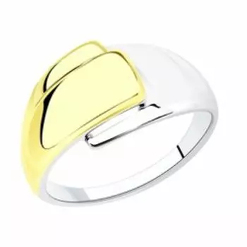 Серебряное кольцо