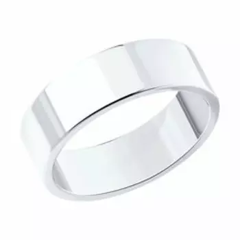 Серебряное кольцо