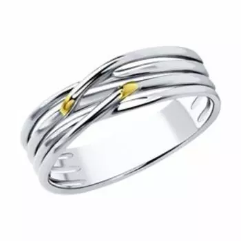 Серебряное кольцо