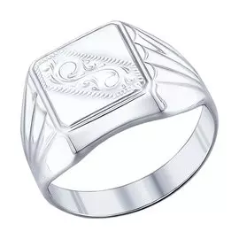 Серебряное кольцо