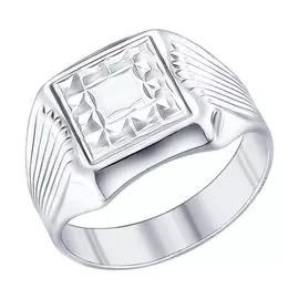 Серебряное кольцо