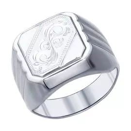 Серебряное кольцо