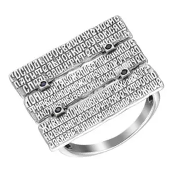 Серебряное кольцо 925 пробы