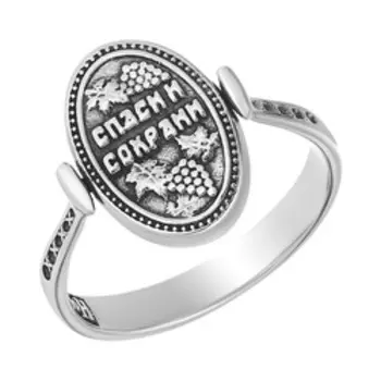 Серебряное кольцо "Ангел"