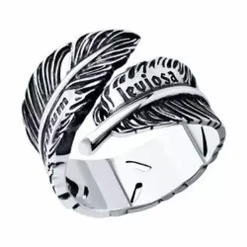 Кольцо из серебра