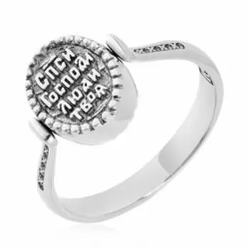 Серебряное кольцо "Хризма"