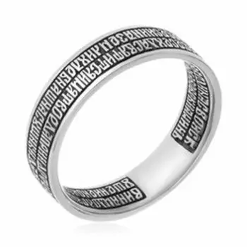 Серебряное кольцо 925 пробы