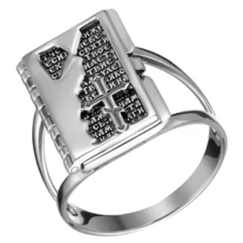 Серебряное кольцо "Отче наш"