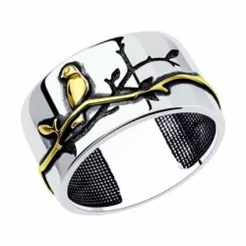 Кольцо из золочёного серебра