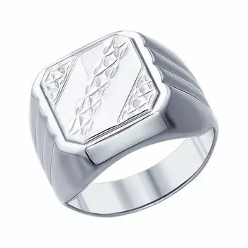 Серебряное кольцо с алмазной обработкой