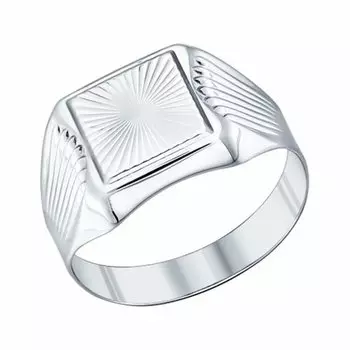 Серебряное кольцо с алмазной обработкой