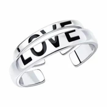 Серебряное кольцо с эмалью "Любовь"