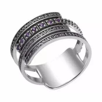 Серебряное кольцо с аметистами "Душевное равновесие"