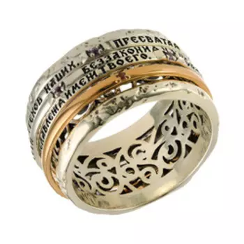 Серебряное кольцо с аметистами "Молитва ко Пресвятой Троице"