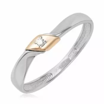 Серебряное кольцо с бриллиантом и золотом
