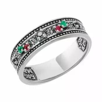 Серебряное кольцо с драгоценными самоцветами "Пояс Богородицы"