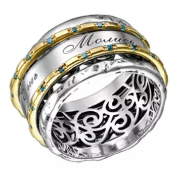 Серебряное кольцо 925 пробы