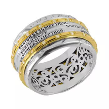 Серебряное кольцо с фианитами "Ангельская песнь"