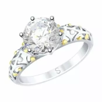 Серебряное кольцо с горным хрусталем