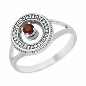 Серебряное кольцо с гранатом