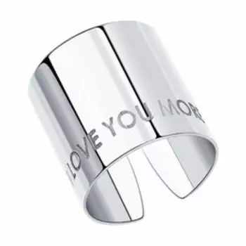 Серебряное кольцо с гравировкой