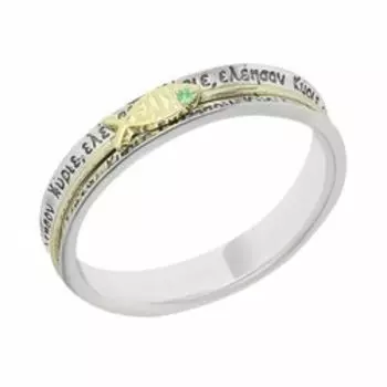 Серебряное кольцо с изумрудом и золотом "Православное"