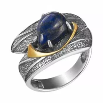 Серебряное кольцо с лазуритом