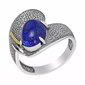 Серебряное кольцо с лазуритом