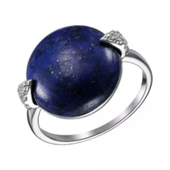 Серебряное кольцо с лазуритом и финитами