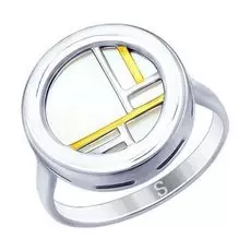 Серебряное кольцо с перламутром