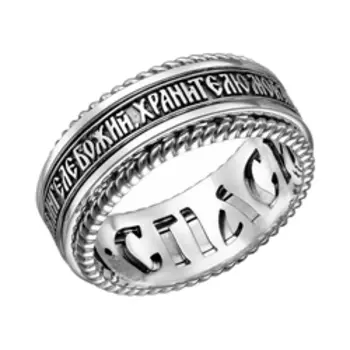 Серебряное кольцо с подвижным элементом "Молитва Ангелу"