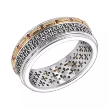 Серебряное кольцо 925 пробы