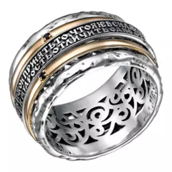 Серебряное кольцо с сапфирами "Душевный покой"