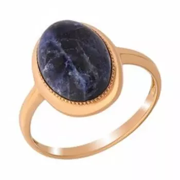 Серебряное кольцо с содалитом