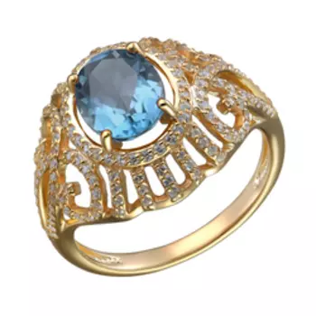 Серебряное кольцо 925 пробы