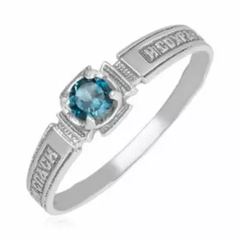 Серебряное кольцо с топазом Лондон "Спаси и Сохрани"